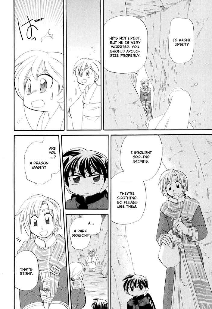 Page 18 Chapter 33 The Dragon Master of Corseltel ~The Tale of the Baby Dragon~