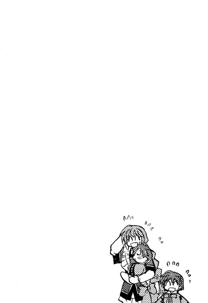 Page 24 Chapter 33 The Dragon Master of Corseltel ~The Tale of the Baby Dragon~