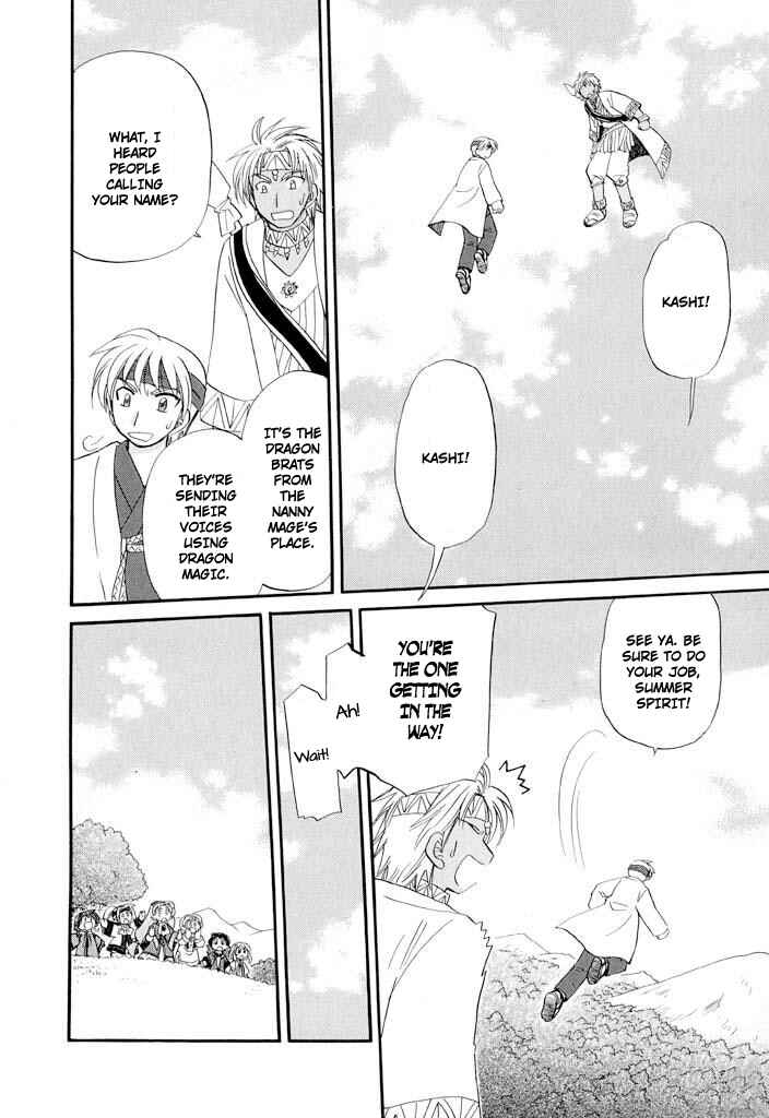 Page 6 Chapter 33 The Dragon Master of Corseltel ~The Tale of the Baby Dragon~