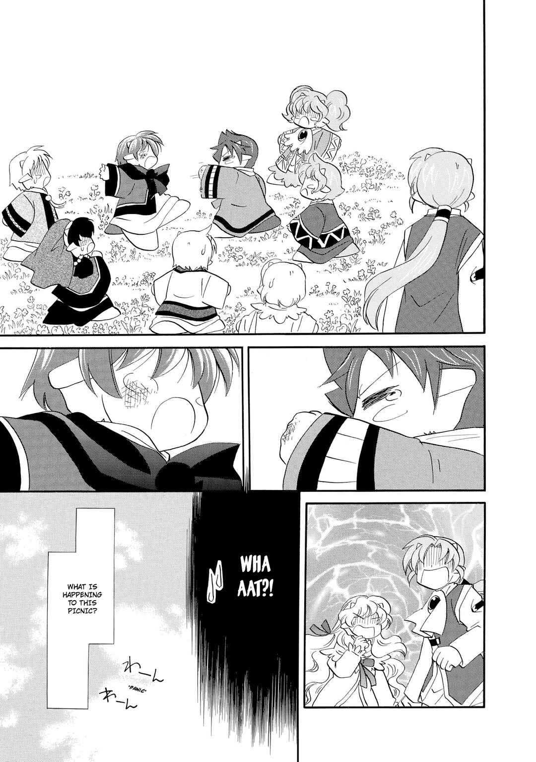 Page 26 Chapter 55 The Dragon Master of Corseltel ~The Tale of the Baby Dragon~