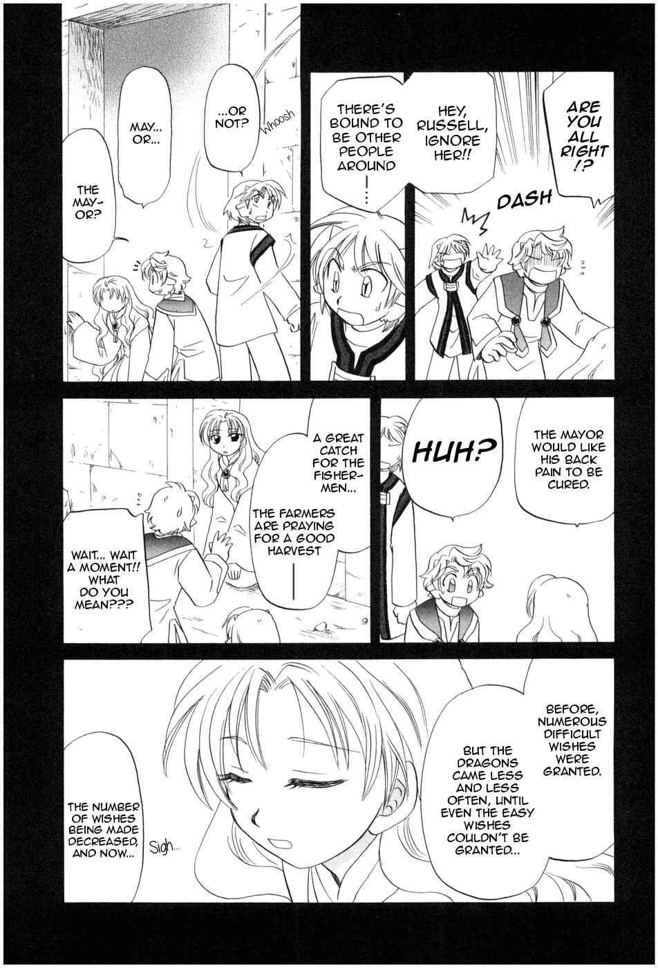 Page 13 Chapter 8 The Dragon Master of Corseltel ~The Tale of the Baby Dragon~