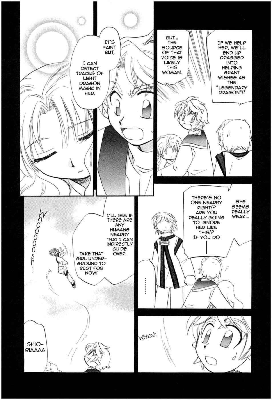 Page 15 Chapter 8 The Dragon Master of Corseltel ~The Tale of the Baby Dragon~
