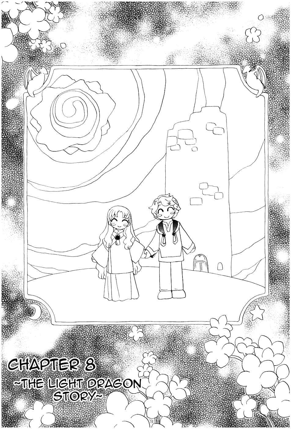 Page 2 Chapter 8 The Dragon Master of Corseltel ~The Tale of the Baby Dragon~
