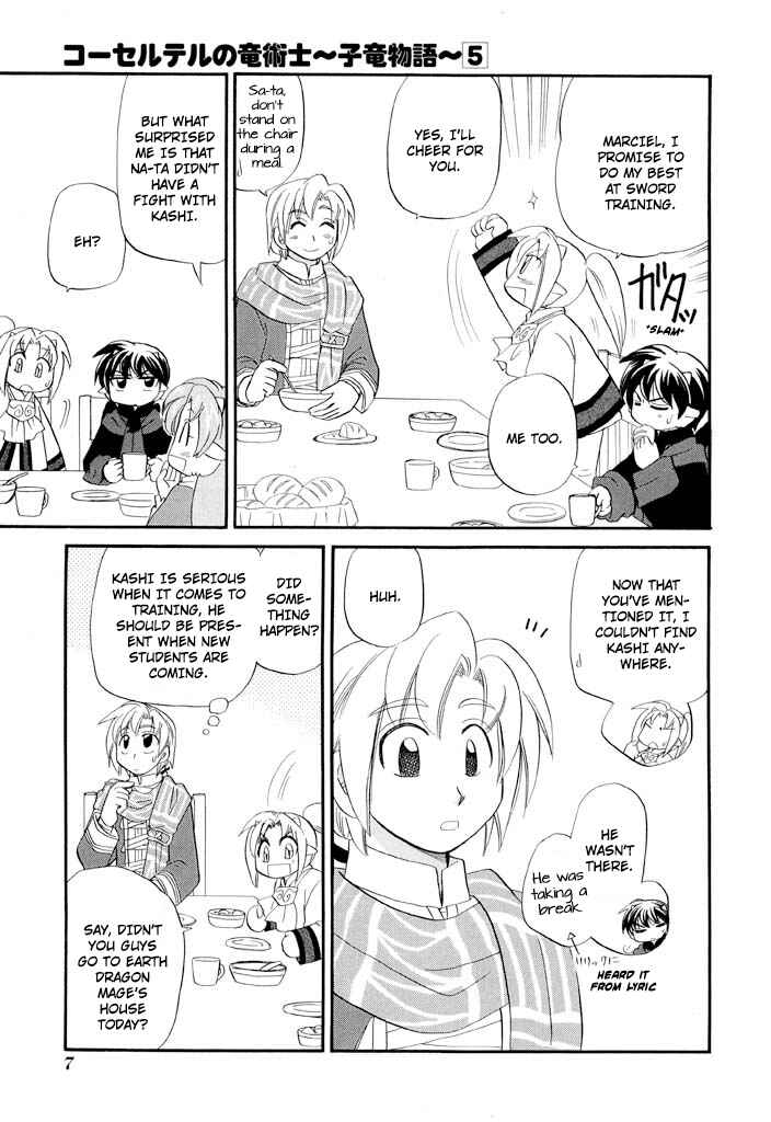 Page 10 Chapter 32 The Dragon Master of Corseltel ~The Tale of the Baby Dragon~