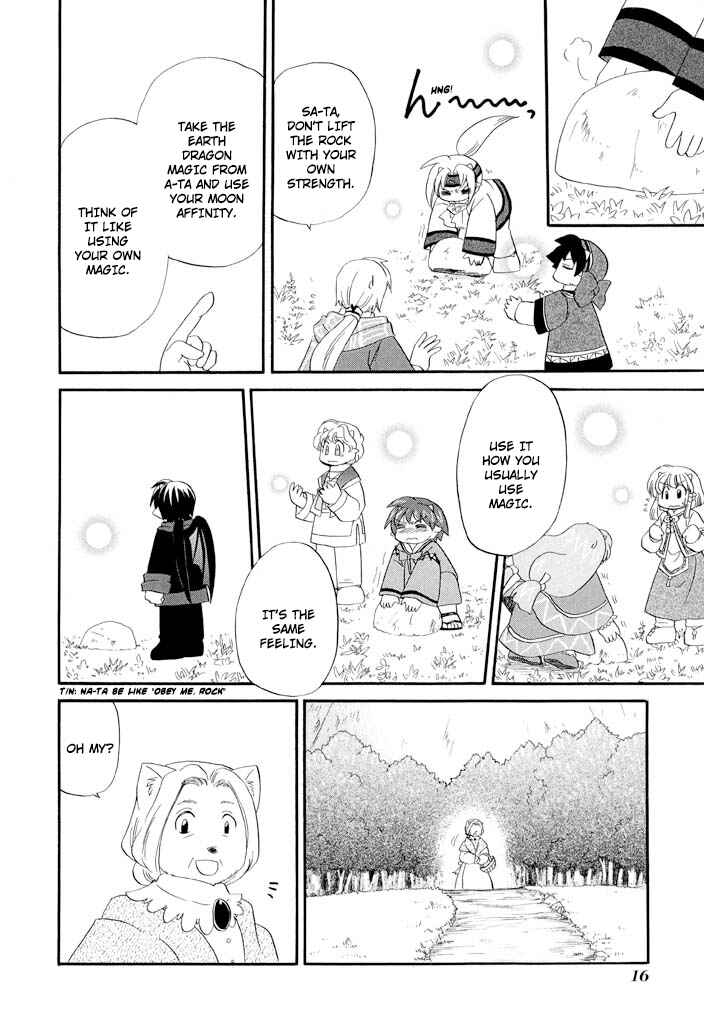 Page 19 Chapter 32 The Dragon Master of Corseltel ~The Tale of the Baby Dragon~