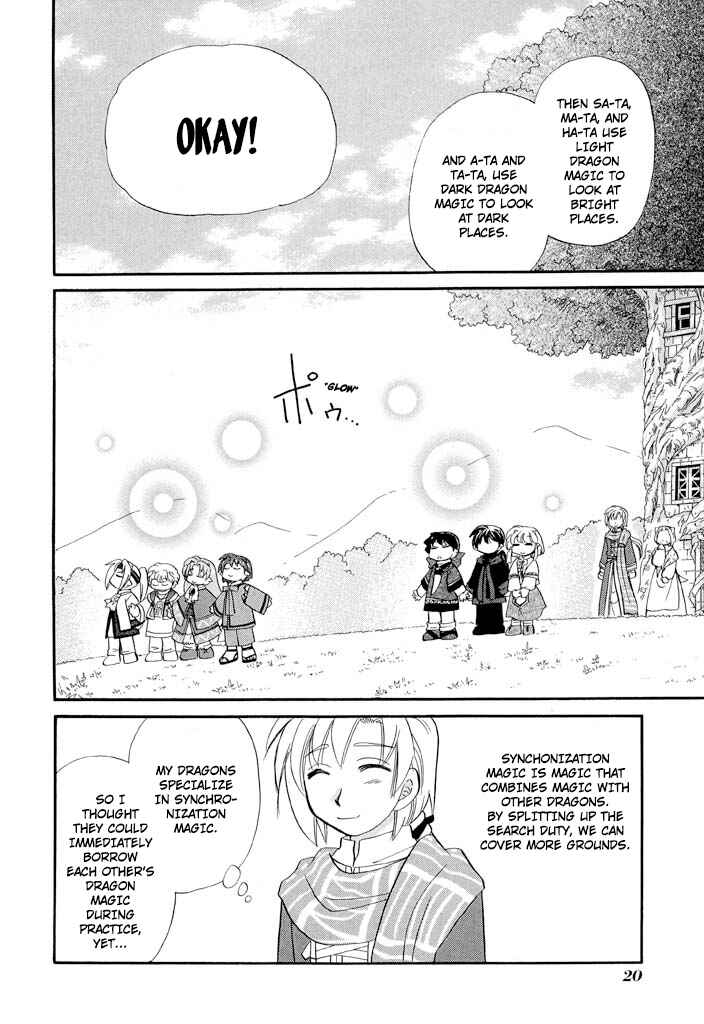 Page 23 Chapter 32 The Dragon Master of Corseltel ~The Tale of the Baby Dragon~