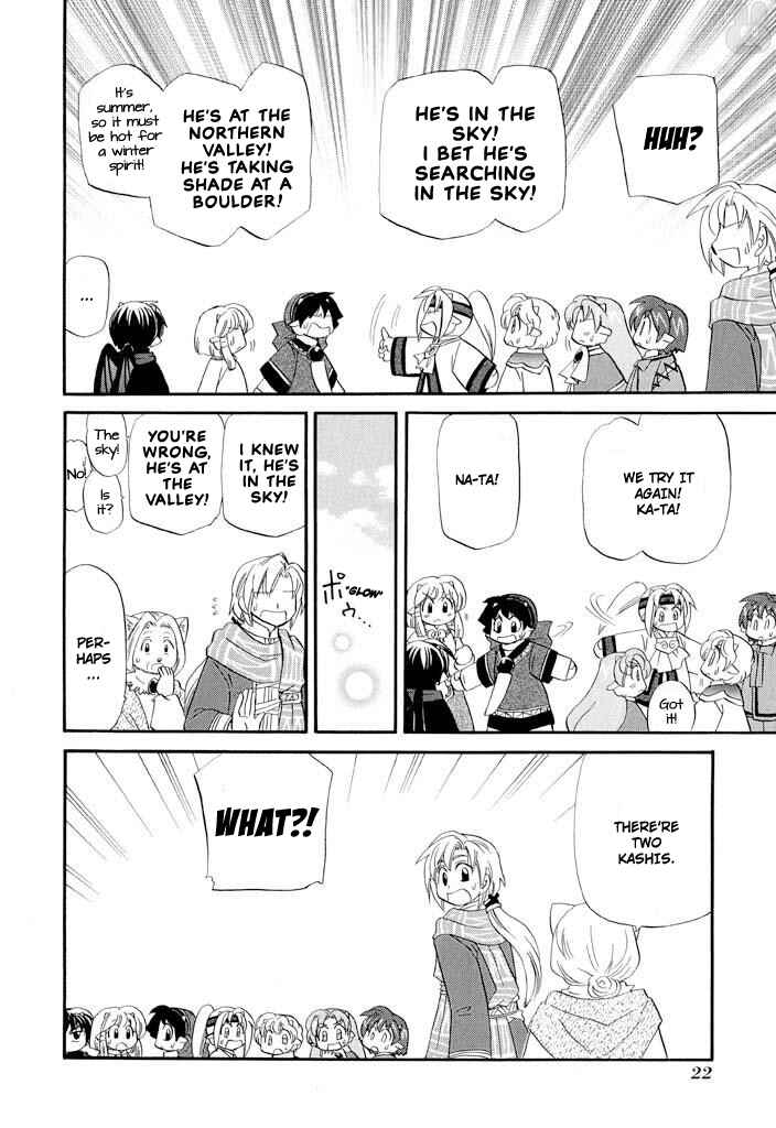 Page 25 Chapter 32 The Dragon Master of Corseltel ~The Tale of the Baby Dragon~
