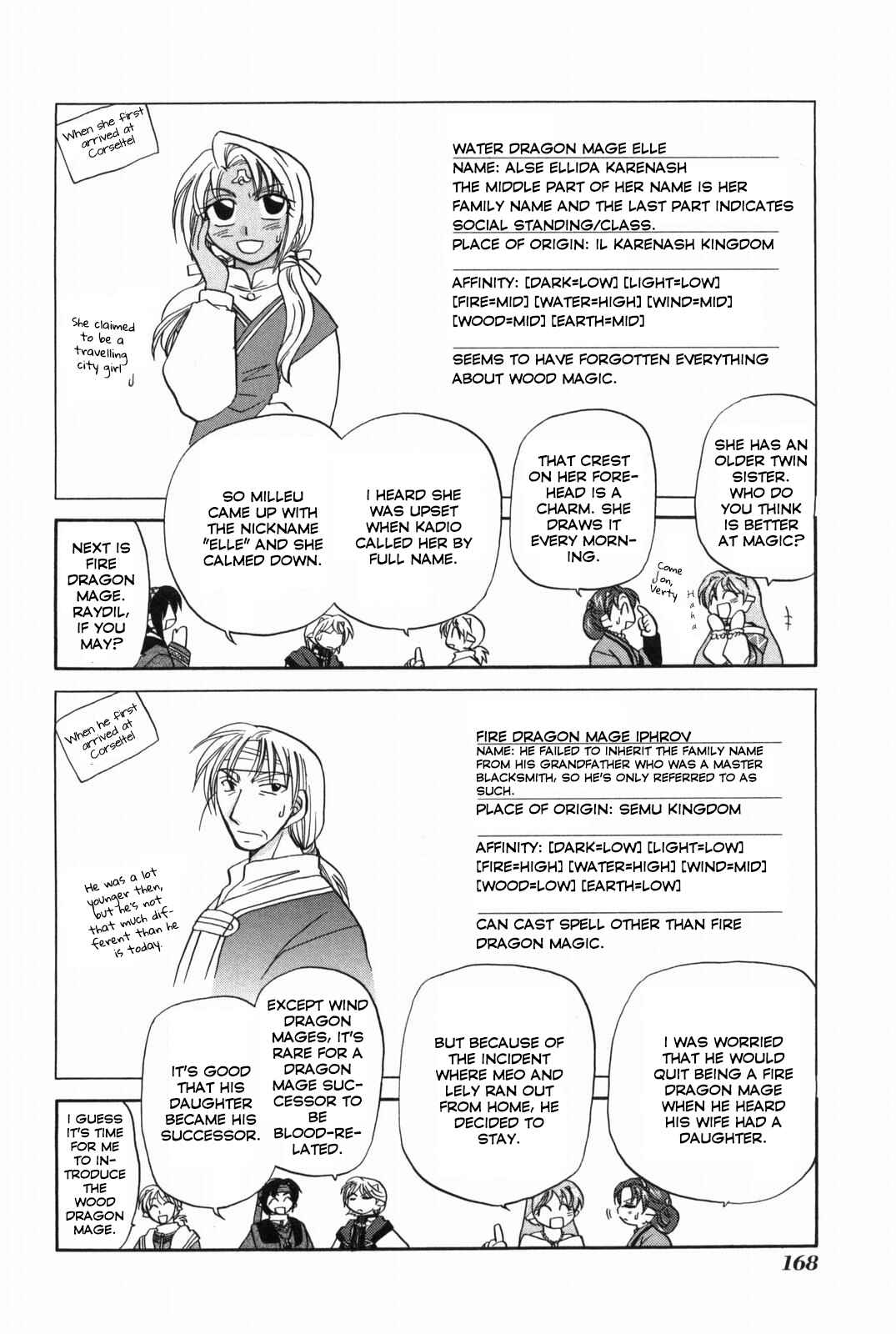 Page 11 Chapter 16.5 The Dragon Master of Corseltel ~The Tale of the Baby Dragon~