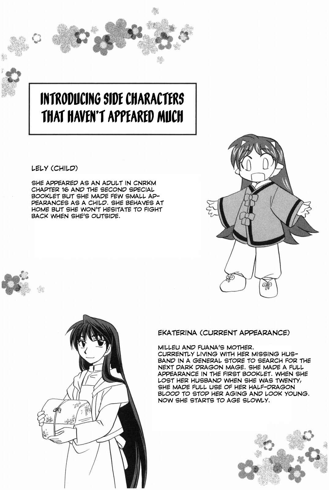 Page 16 Chapter 16.5 The Dragon Master of Corseltel ~The Tale of the Baby Dragon~