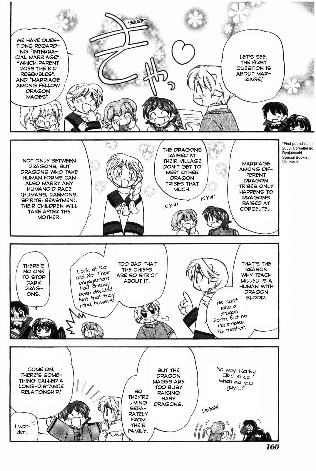 Page 3 Chapter 16.5 The Dragon Master of Corseltel ~The Tale of the Baby Dragon~