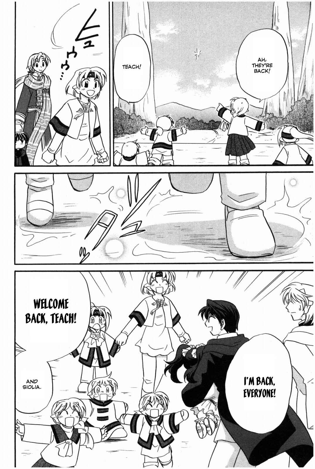 Page 17 Chapter 13 The Dragon Master of Corseltel ~The Tale of the Baby Dragon~
