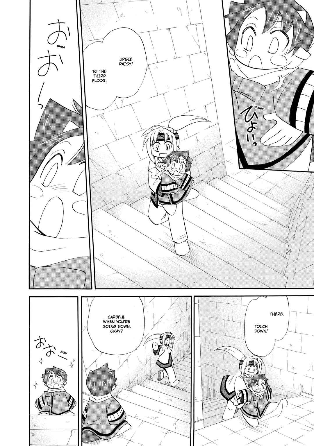 Page 13 Chapter 53 The Dragon Master of Corseltel ~The Tale of the Baby Dragon~
