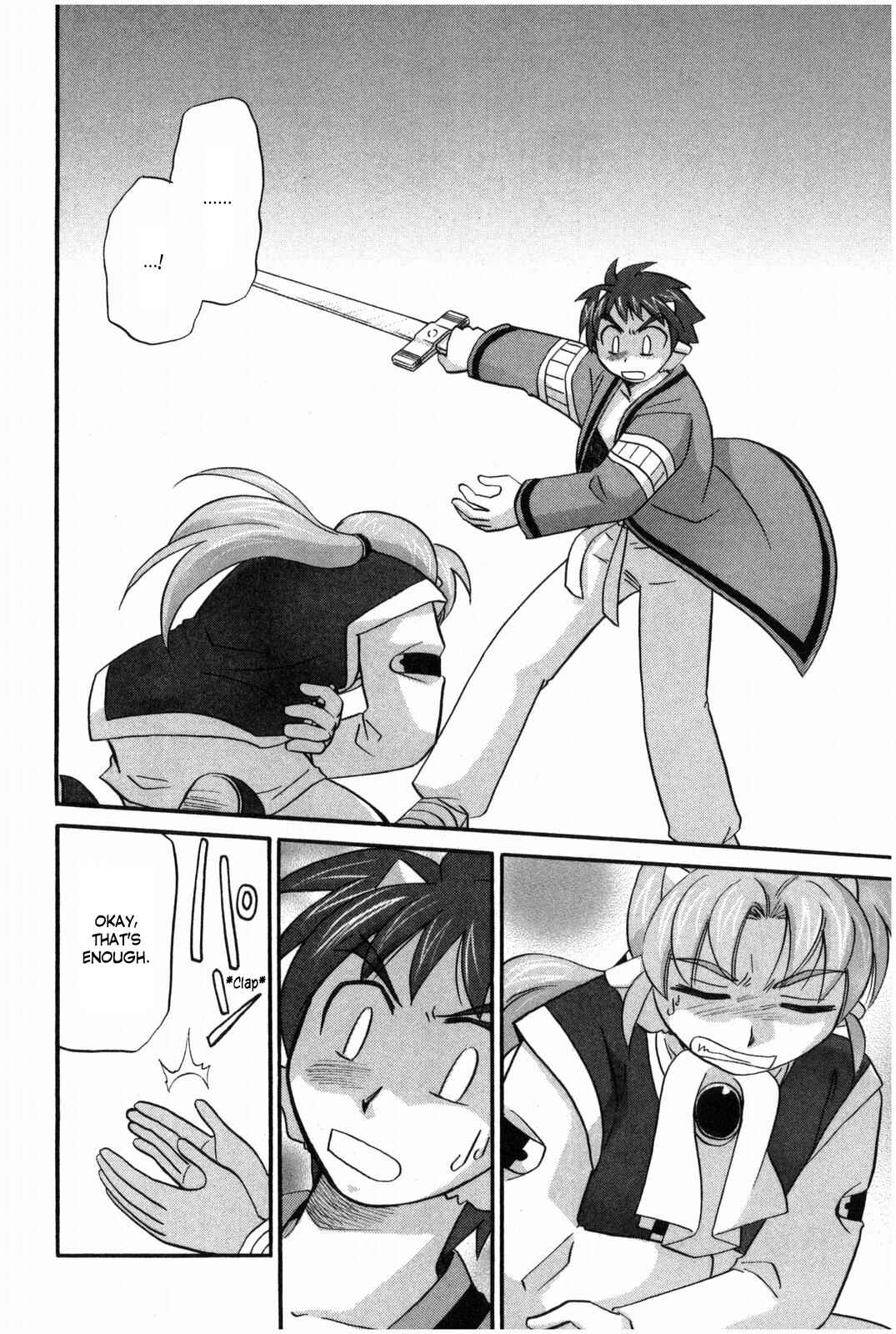 Page 7 Chapter 16 The Dragon Master of Corseltel ~The Tale of the Baby Dragon~