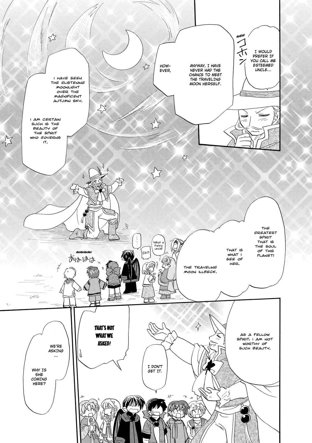 Page 15 Chapter 40 The Dragon Master of Corseltel ~The Tale of the Baby Dragon~