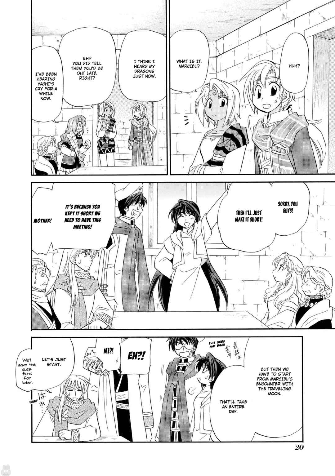 Page 22 Chapter 40 The Dragon Master of Corseltel ~The Tale of the Baby Dragon~