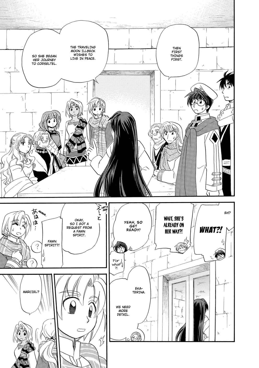 Page 23 Chapter 40 The Dragon Master of Corseltel ~The Tale of the Baby Dragon~