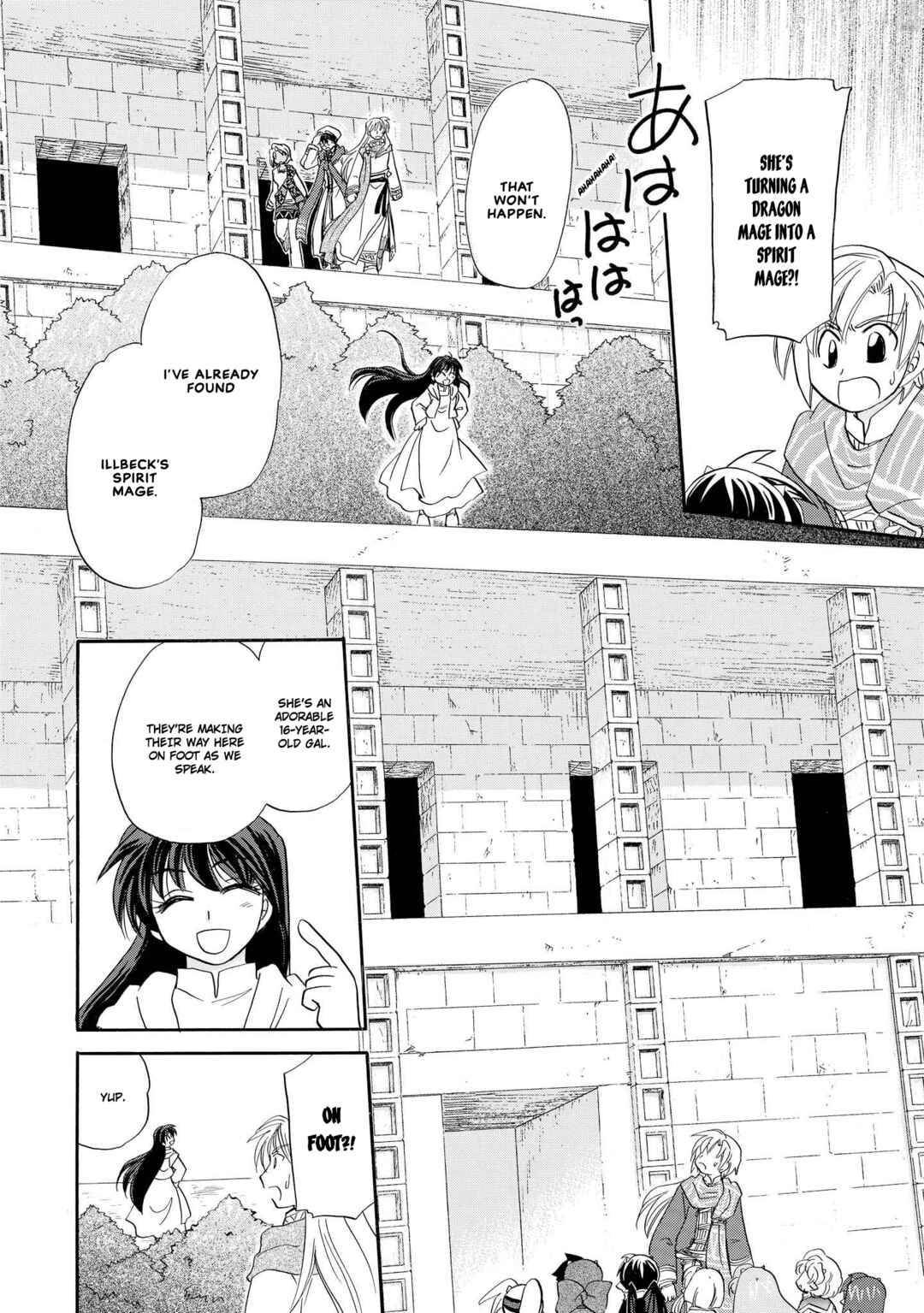Page 26 Chapter 40 The Dragon Master of Corseltel ~The Tale of the Baby Dragon~