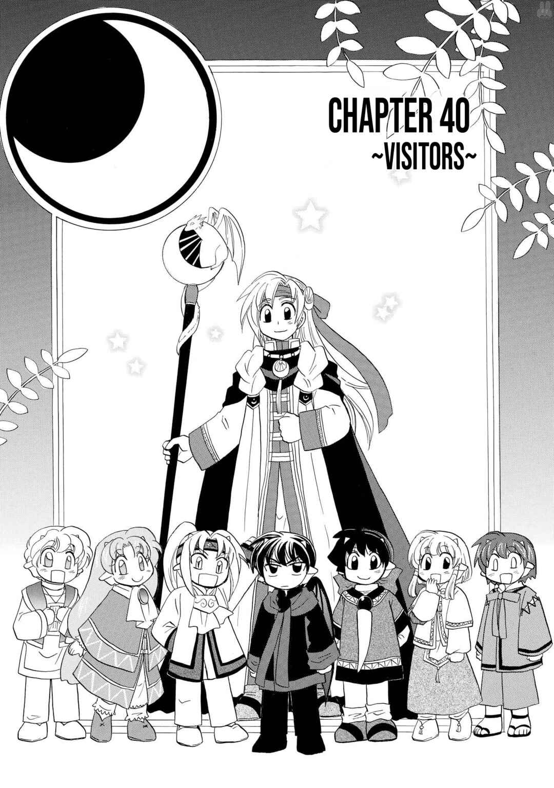 Page 7 Chapter 40 The Dragon Master of Corseltel ~The Tale of the Baby Dragon~