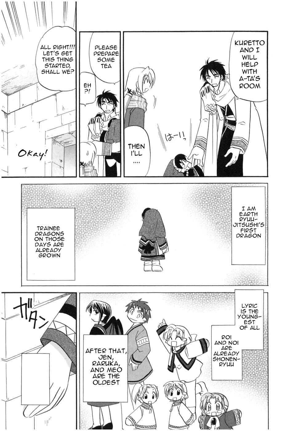 Page 8 Chapter 3 The Dragon Master of Corseltel ~The Tale of the Baby Dragon~