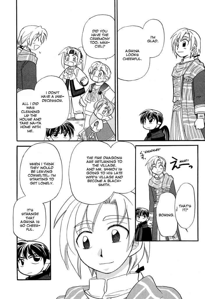 Page 11 Chapter 22 The Dragon Master of Corseltel ~The Tale of the Baby Dragon~