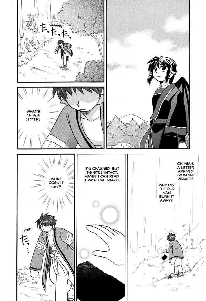 Page 15 Chapter 22 The Dragon Master of Corseltel ~The Tale of the Baby Dragon~
