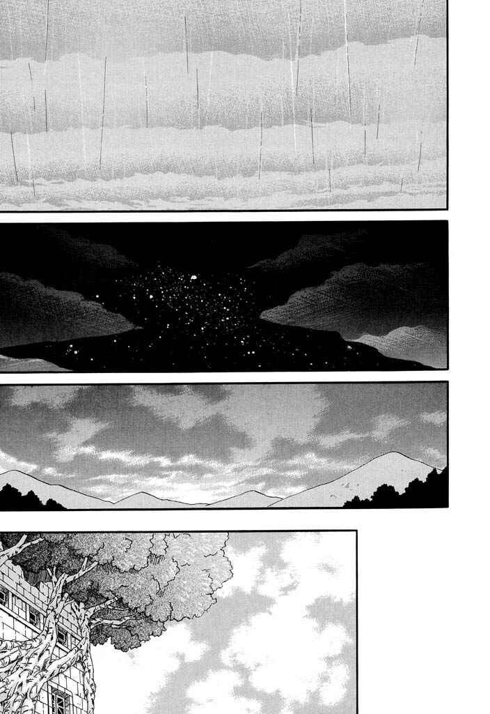 Page 6 Chapter 22 The Dragon Master of Corseltel ~The Tale of the Baby Dragon~