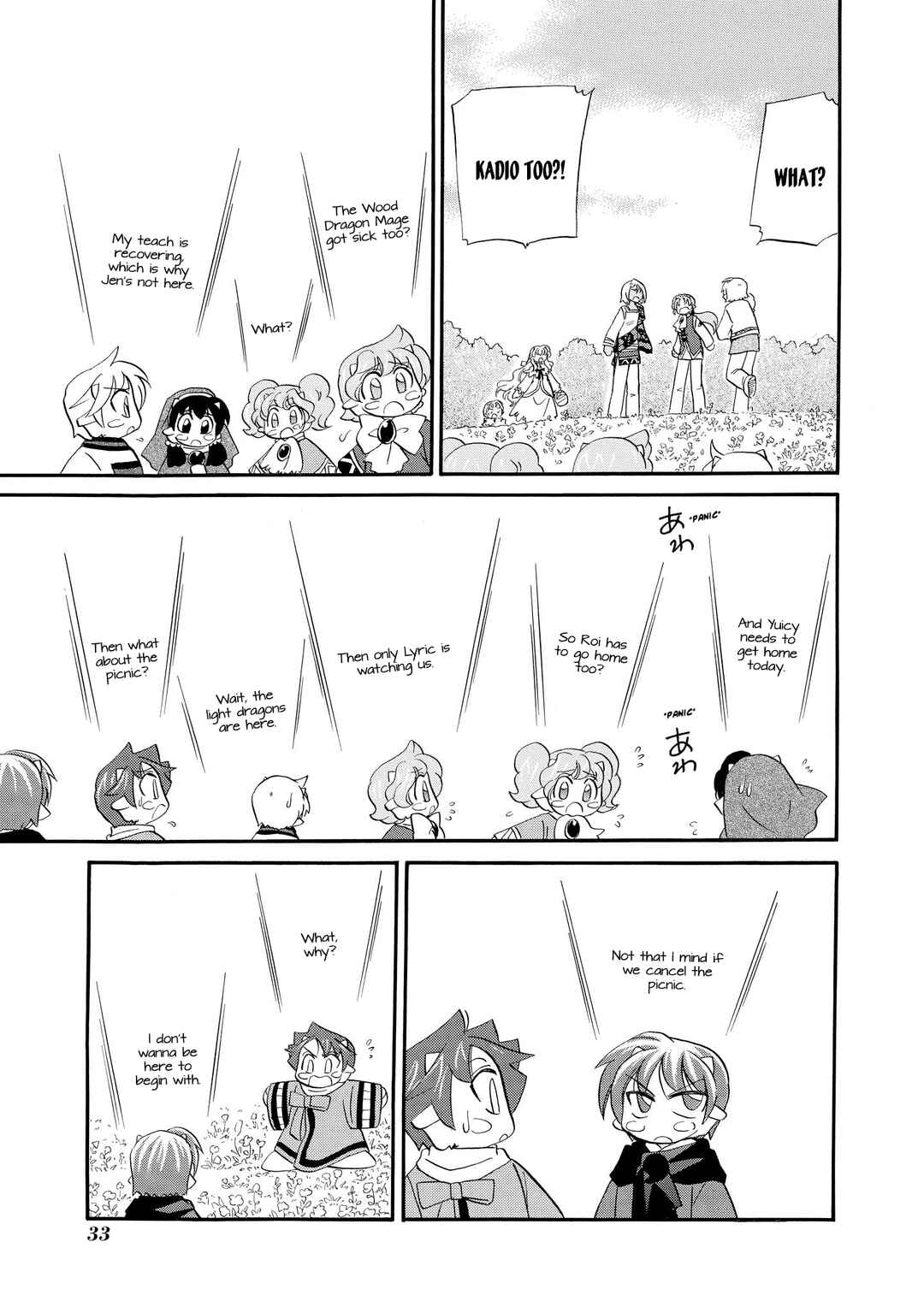 Page 11 Chapter 56 The Dragon Master of Corseltel ~The Tale of the Baby Dragon~