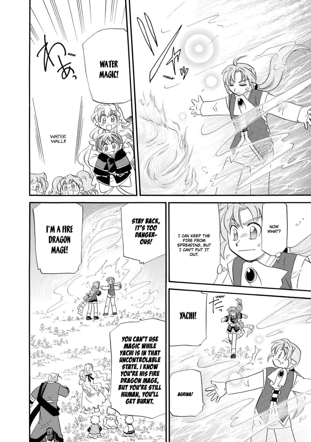Page 18 Chapter 56 The Dragon Master of Corseltel ~The Tale of the Baby Dragon~