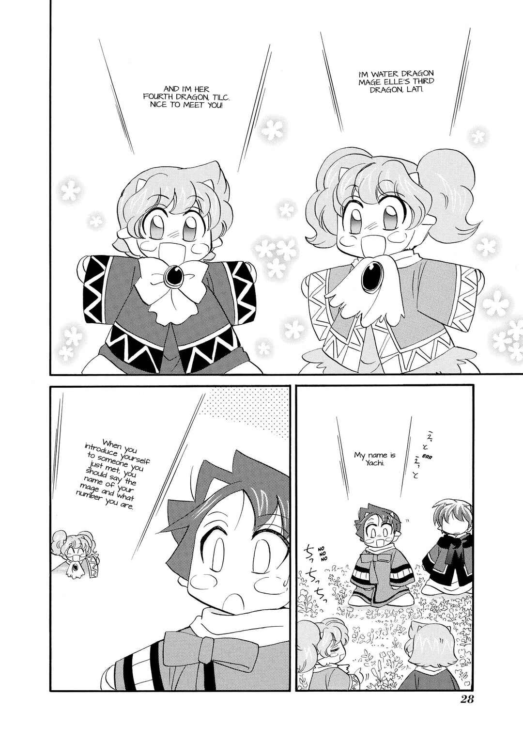 Page 6 Chapter 56 The Dragon Master of Corseltel ~The Tale of the Baby Dragon~