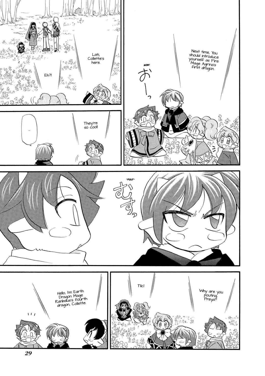Page 7 Chapter 56 The Dragon Master of Corseltel ~The Tale of the Baby Dragon~