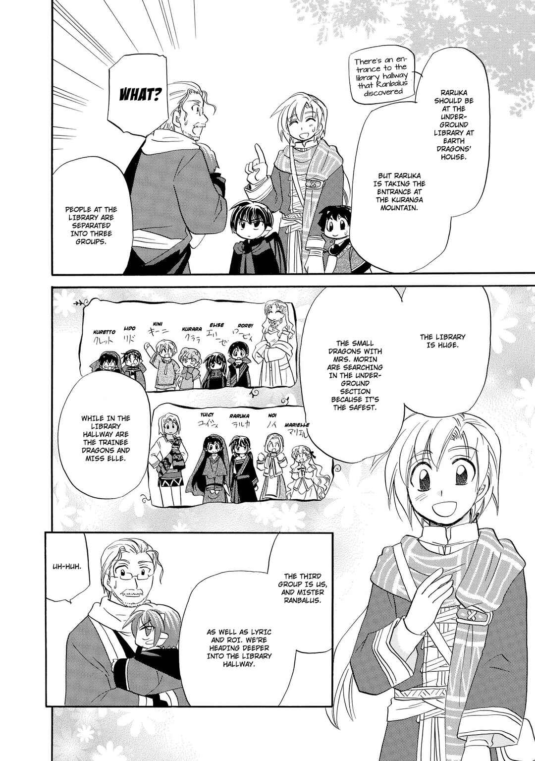 Page 19 Chapter 42 The Dragon Master of Corseltel ~The Tale of the Baby Dragon~