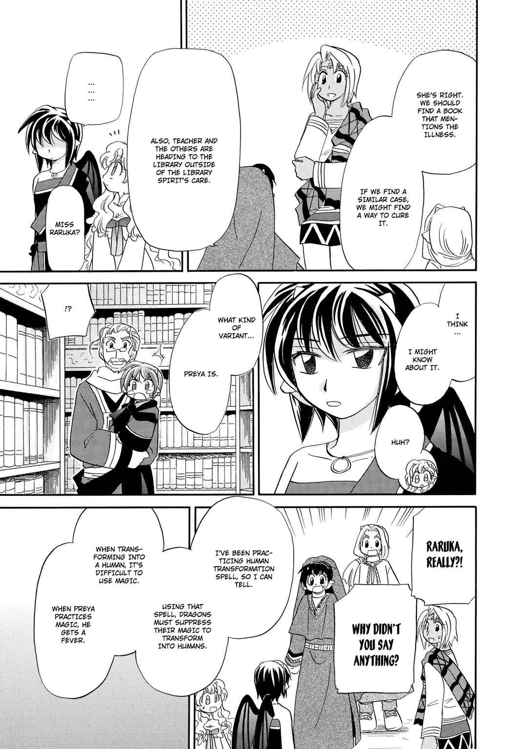 Page 28 Chapter 42 The Dragon Master of Corseltel ~The Tale of the Baby Dragon~