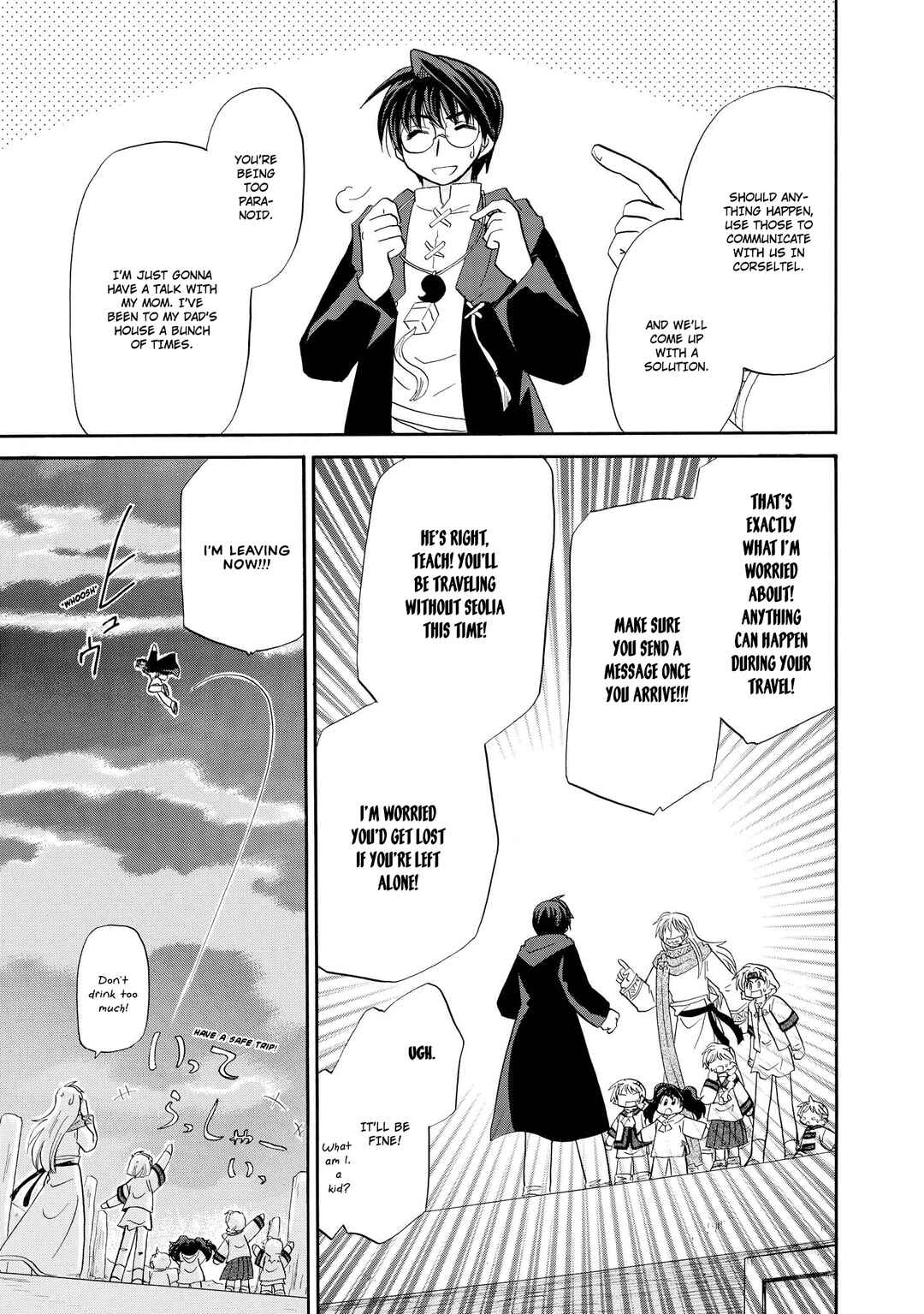 Page 4 Chapter 42 The Dragon Master of Corseltel ~The Tale of the Baby Dragon~
