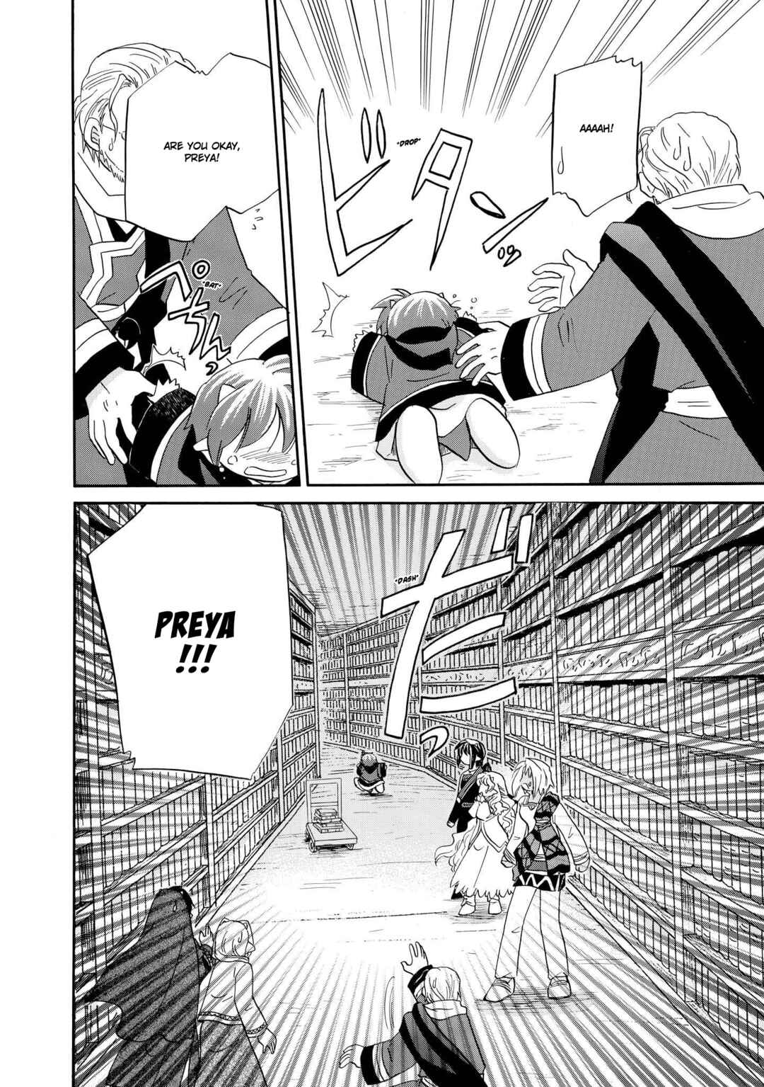 Page 5 Chapter 43 The Dragon Master of Corseltel ~The Tale of the Baby Dragon~