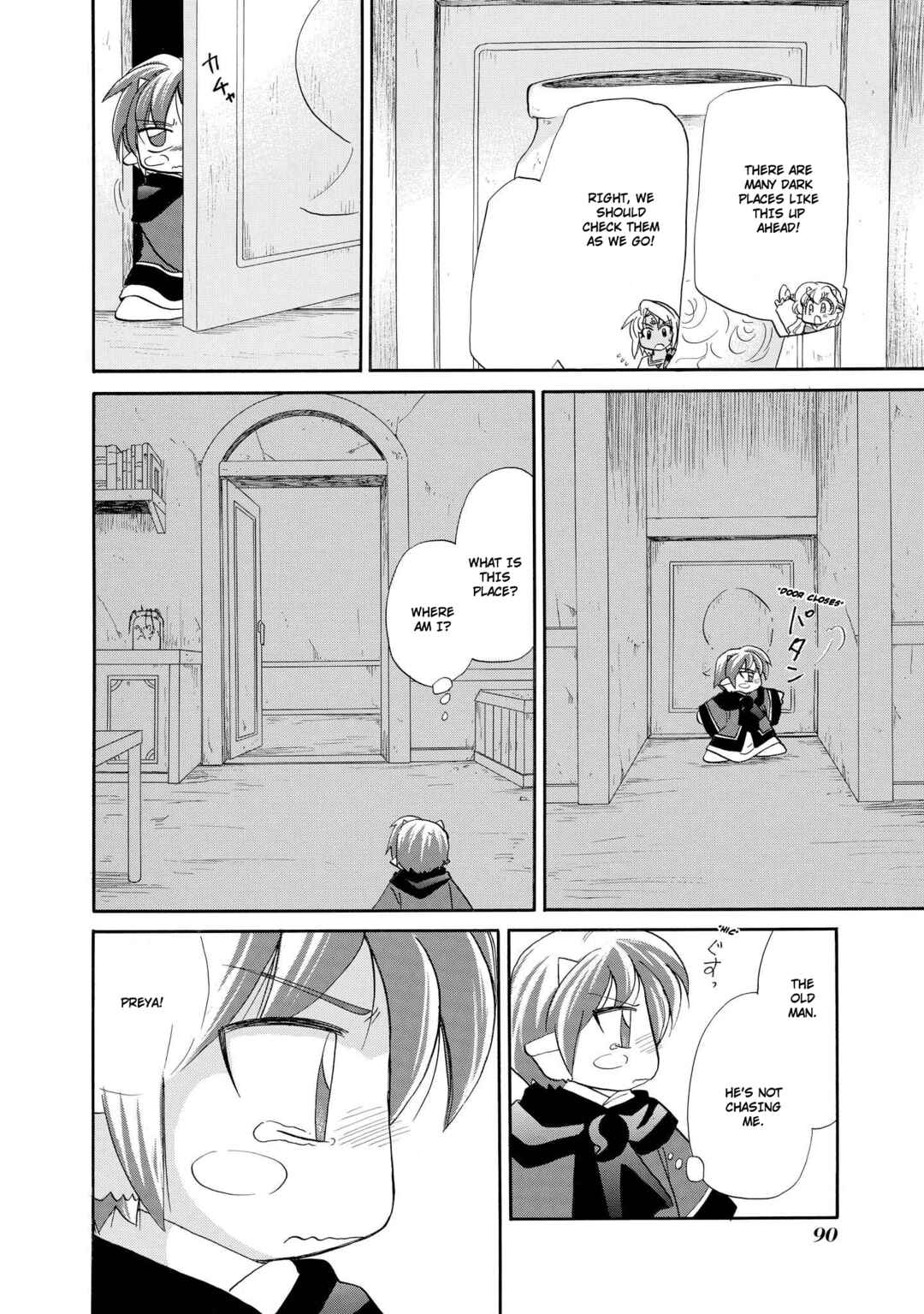 Page 9 Chapter 43 The Dragon Master of Corseltel ~The Tale of the Baby Dragon~