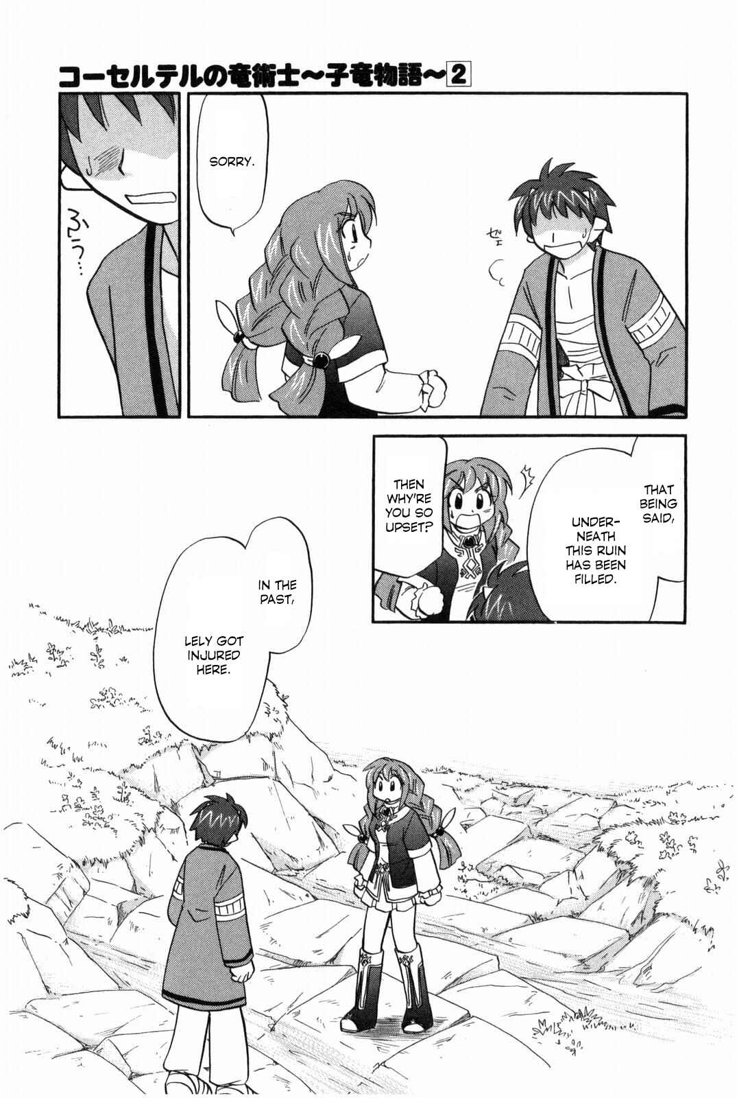 Page 14 Chapter 11 The Dragon Master of Corseltel ~The Tale of the Baby Dragon~