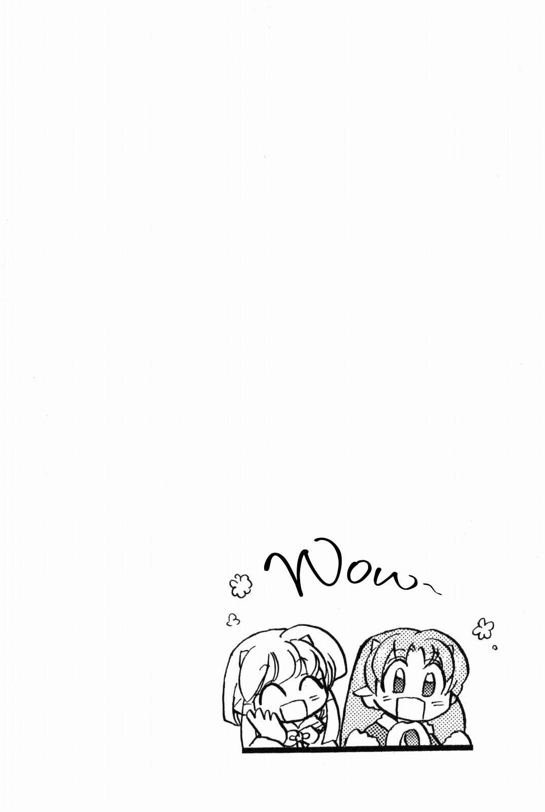 Page 3 Chapter 11 The Dragon Master of Corseltel ~The Tale of the Baby Dragon~