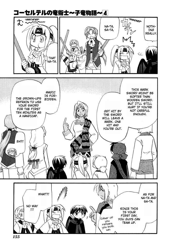 Page 12 Chapter 31 The Dragon Master of Corseltel ~The Tale of the Baby Dragon~