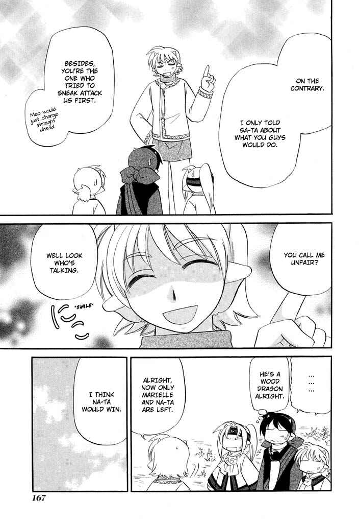 Page 24 Chapter 31 The Dragon Master of Corseltel ~The Tale of the Baby Dragon~