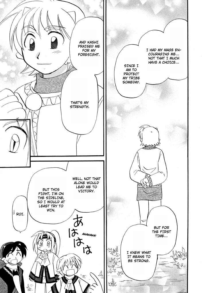 Page 26 Chapter 31 The Dragon Master of Corseltel ~The Tale of the Baby Dragon~