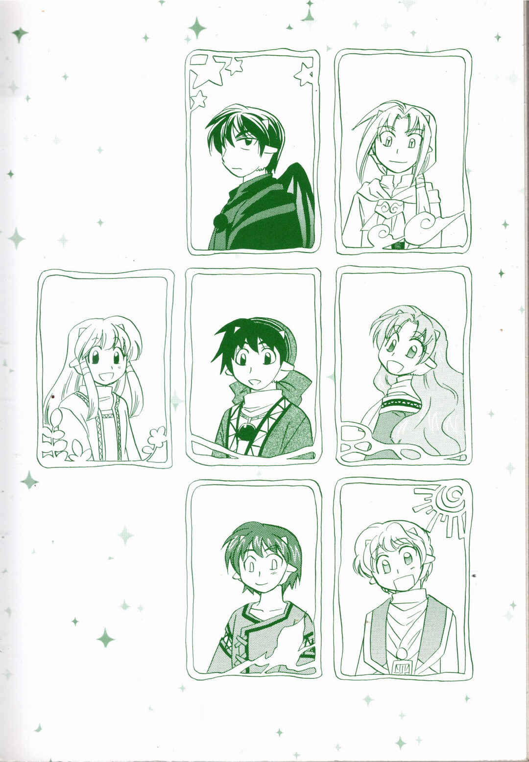Page 4 Chapter 23.5 The Dragon Master of Corseltel ~The Tale of the Baby Dragon~