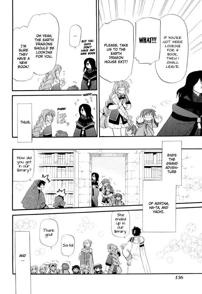 Page 24 Chapter 37 The Dragon Master of Corseltel ~The Tale of the Baby Dragon~