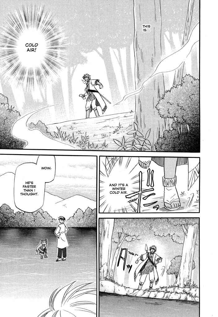 Page 16 Chapter 20 The Dragon Master of Corseltel ~The Tale of the Baby Dragon~