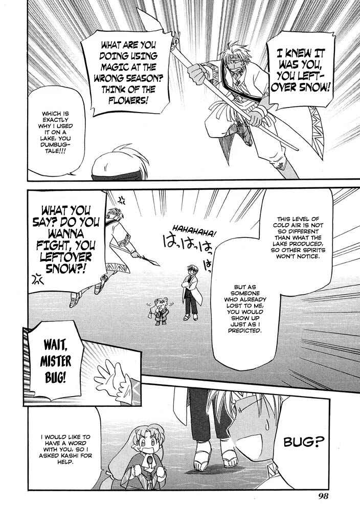 Page 17 Chapter 20 The Dragon Master of Corseltel ~The Tale of the Baby Dragon~