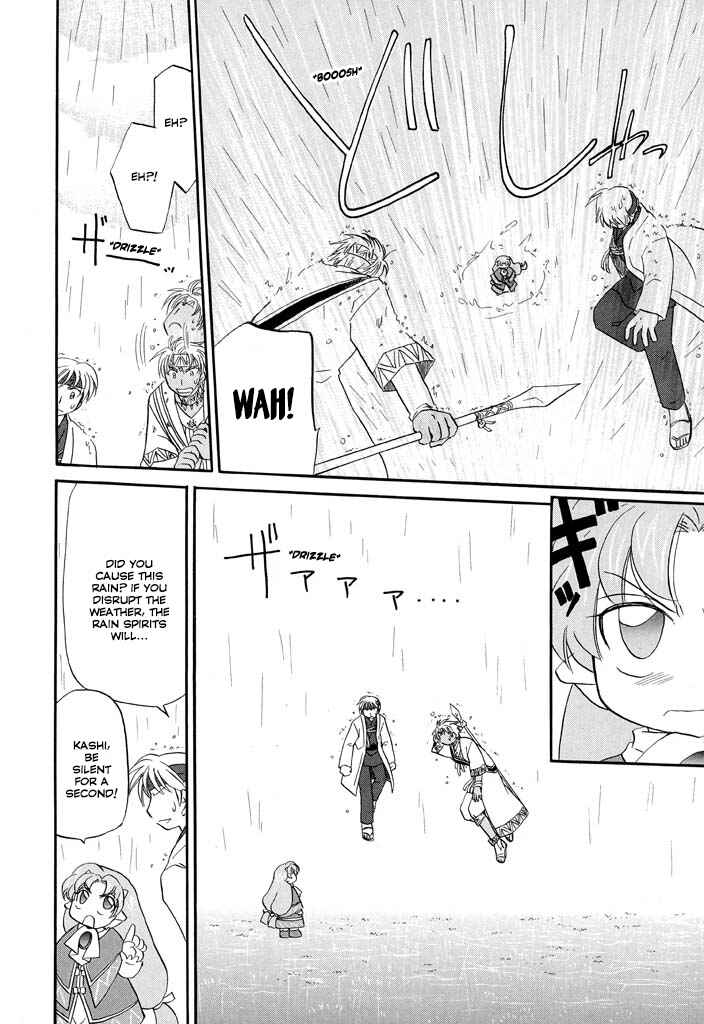 Page 21 Chapter 20 The Dragon Master of Corseltel ~The Tale of the Baby Dragon~