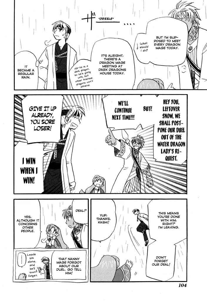 Page 23 Chapter 20 The Dragon Master of Corseltel ~The Tale of the Baby Dragon~