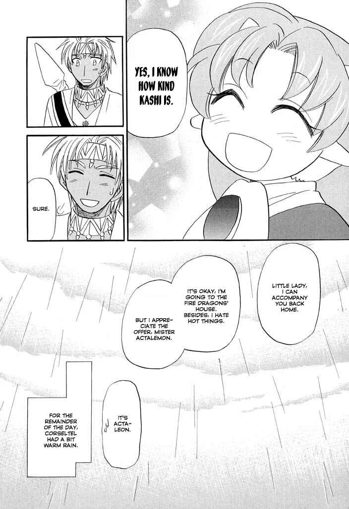 Page 25 Chapter 20 The Dragon Master of Corseltel ~The Tale of the Baby Dragon~
