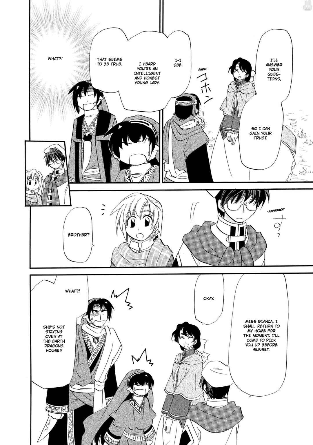 Page 23 Chapter 59 The Dragon Master of Corseltel ~The Tale of the Baby Dragon~