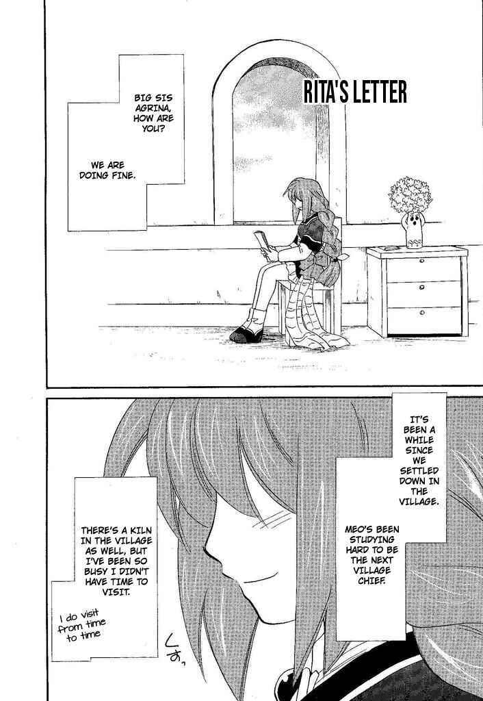 Page 13 Chapter 46.5 The Dragon Master of Corseltel ~The Tale of the Baby Dragon~