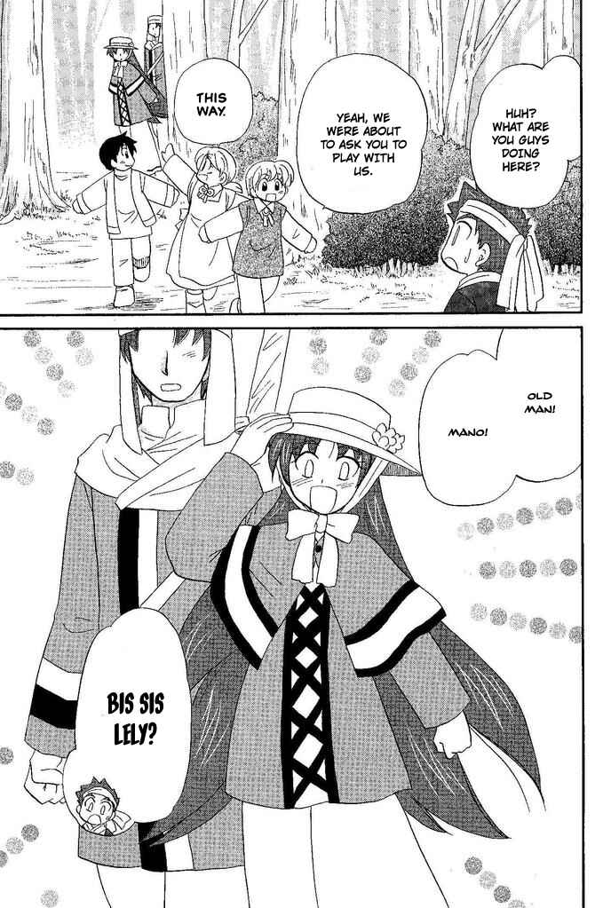 Page 5 Chapter 46.5 The Dragon Master of Corseltel ~The Tale of the Baby Dragon~